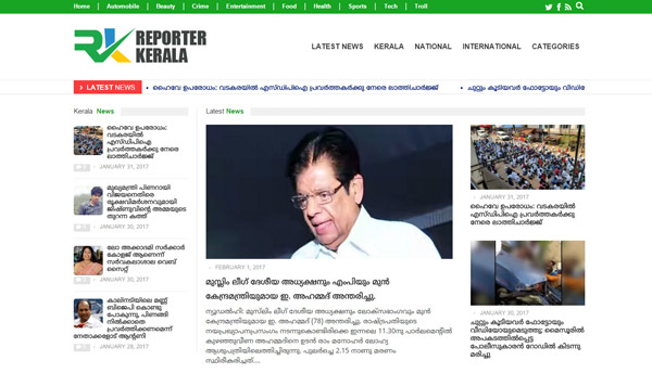 news and magazine website development kerala