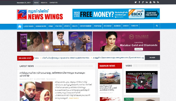 news portal website design company kerala