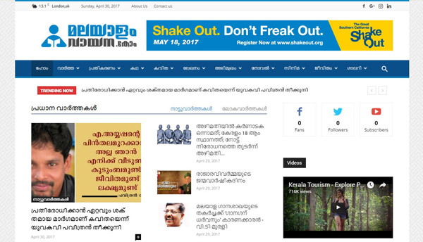 news portal website design kerala