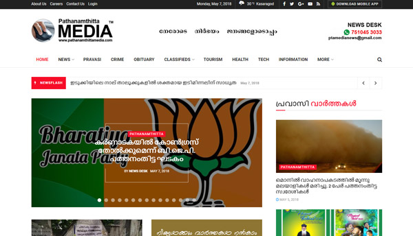 news portal website designers kerala